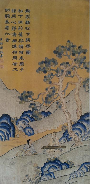 刺繡御制題松下聽琴圖（掛屏），清宮收藏，刺繡掛屏，刺繡藏品