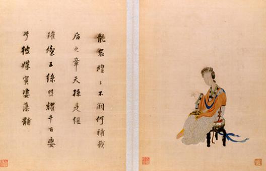 顧繡宋元名跡（冊）,《補袞圖》,刺繡名繡，手工蘇繡名作