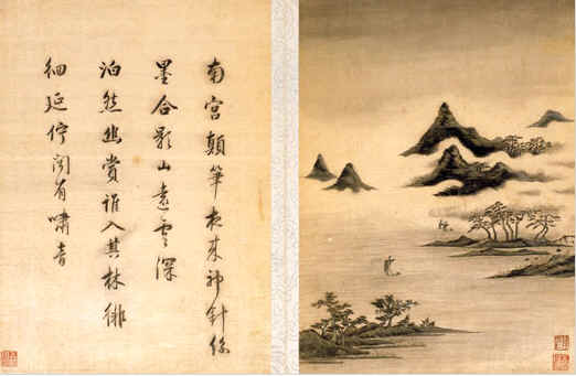 《米畫山水圖》,《韓希孟繡宋元名跡冊》,顧繡,顧繡宋元名跡之五